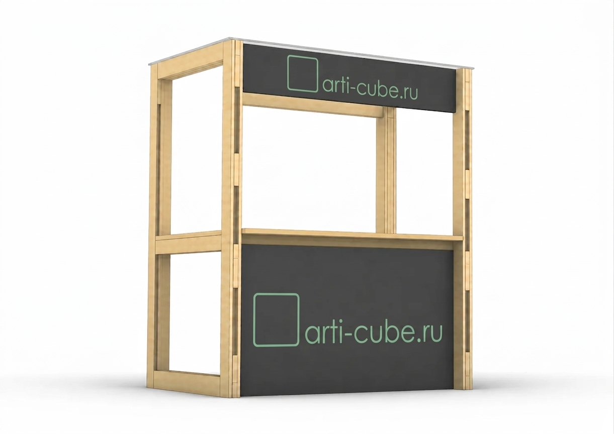 KIOSK 2×1